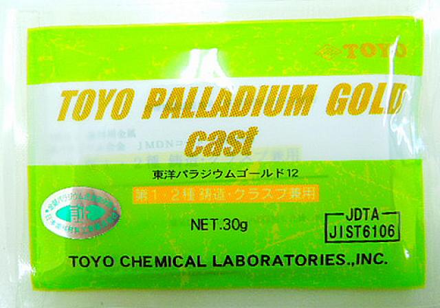 東洋化学研究所の歯科用金パラジウム製品(12％金パラ)